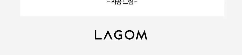 [수분민감/아침세안] 라곰 셀럽 젤 투 워터 클렌저 170ml 상세페이지 3